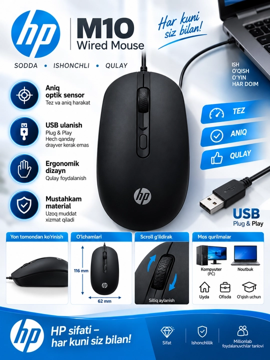 HP M100 Gaming Mouse проводная игровая мышь, USB, оптический сенсор - 
