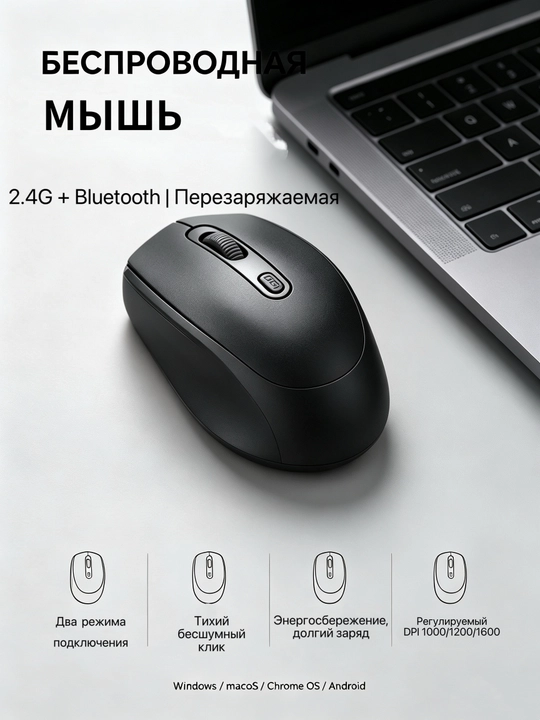 Sichqoncha, simsiz sichqoncha, shovqinsiz sichqoncha, sichqoncha 2.4g, bluetooth