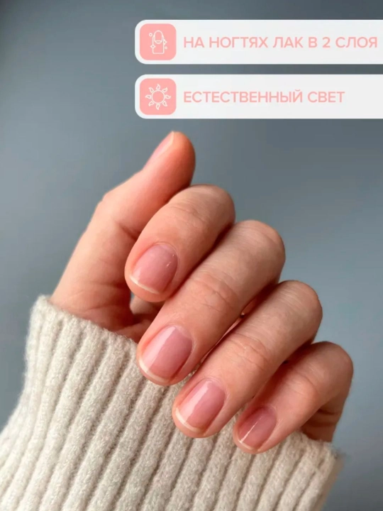 Frenchi Лак для ногтей прозрачный, топ без лампы "Ультра блеск" Умная эмаль, 11мл