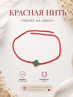 Зеленый