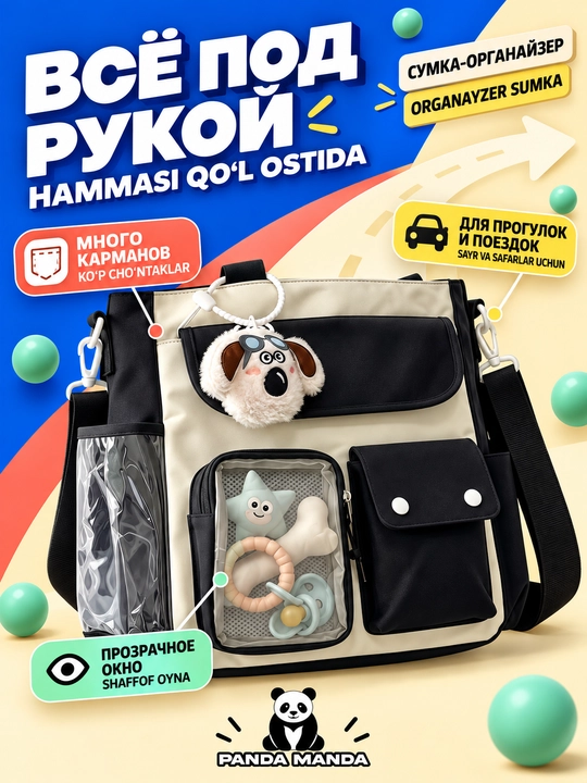 Женская сумка-органайзер, с множеством отделений и прозрачным карманом, для поездок - 