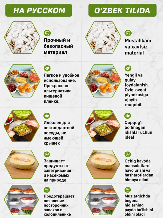 Эластичные пищевые пакеты на резинке для хранения продуктов 36/38/40/42 см — 100 шт