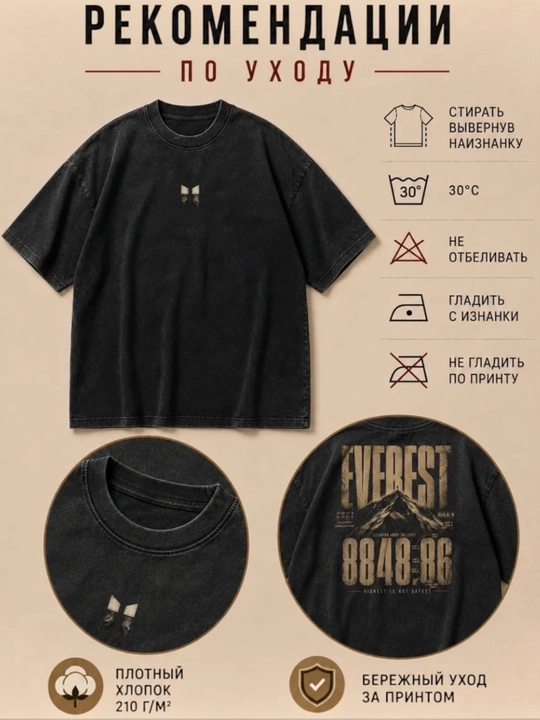 "Varyonka" futbolkasi oversize