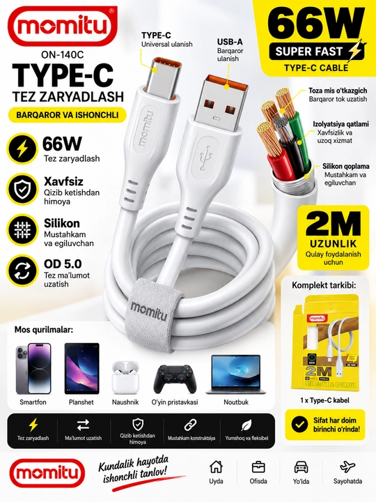 Inomitu ON-141C кабель USB-A → Type-C, 3 м, 66W для быстрой зарядки