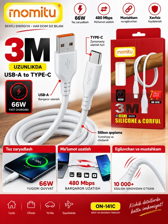 Inomitu ON-141C кабель USB-A → Type-C, 3 м, 66W для быстрой зарядки