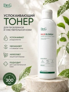 Белый