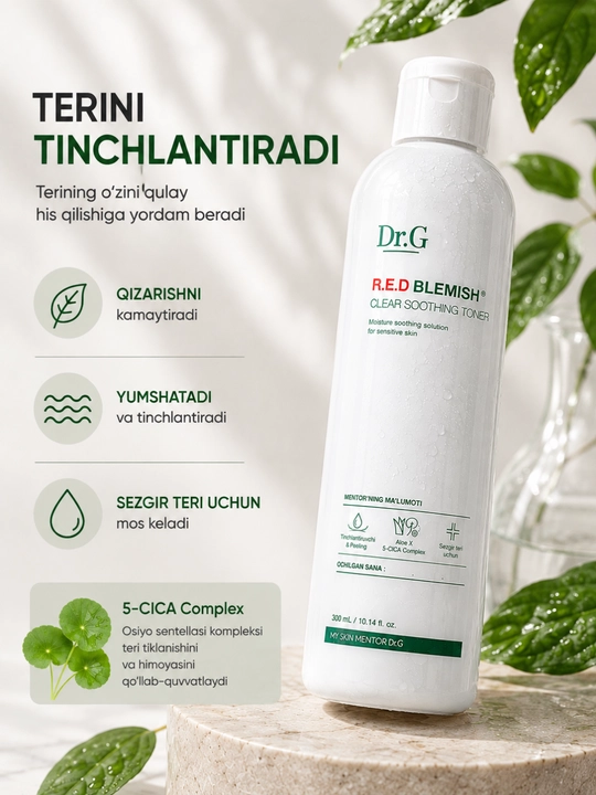 Тонер Dr.G R.E.D Blemish для чувствительной кожи успокаивающий, увлажняющий для лица 300мл