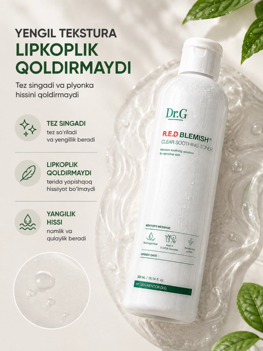 Тонер Dr.G R.E.D Blemish для чувствительной кожи успокаивающий, увлажняющий для лица 300мл
