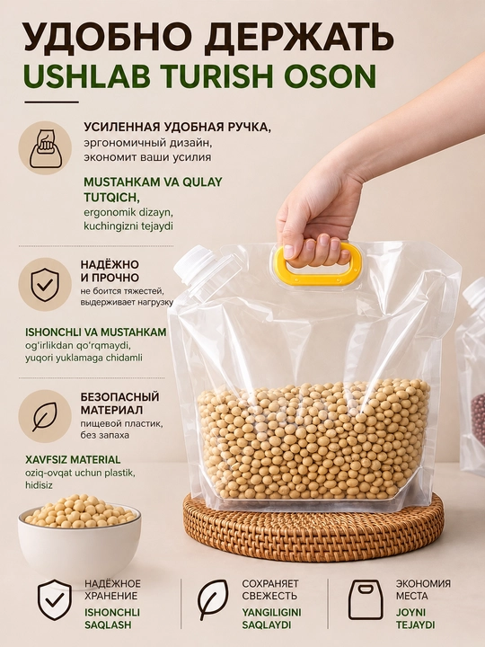 Saqlash va muzlatish uchun ko‘p marta ishlatiladigan germetik doypak paketlari, 5 dona, 0.5, 1, 1.5, 2.5кг