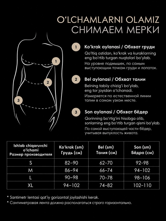 Комплект нижнего белья бесшовный бюстгальтер и трусики