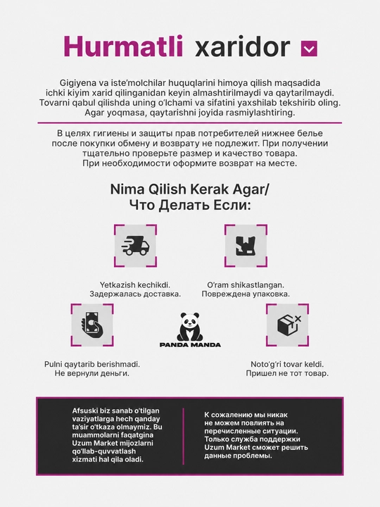 Ayollar uchun choksiz ichki kiyim to‘plami, byustgalter va trusik