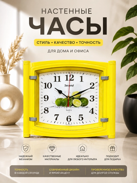 Настенные часы Second Clock - 