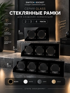 Черный