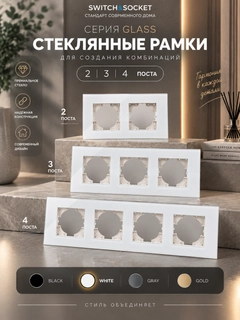 Белый