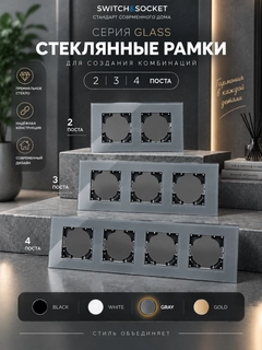 Серый