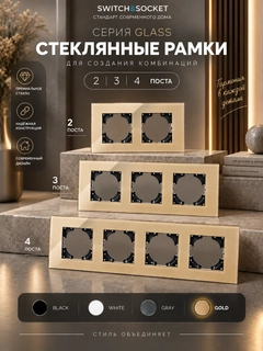 Золотой