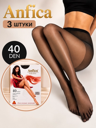 Женские колготки Anfica 20 DEN, моделирующие, 3 шт, чёрные - 