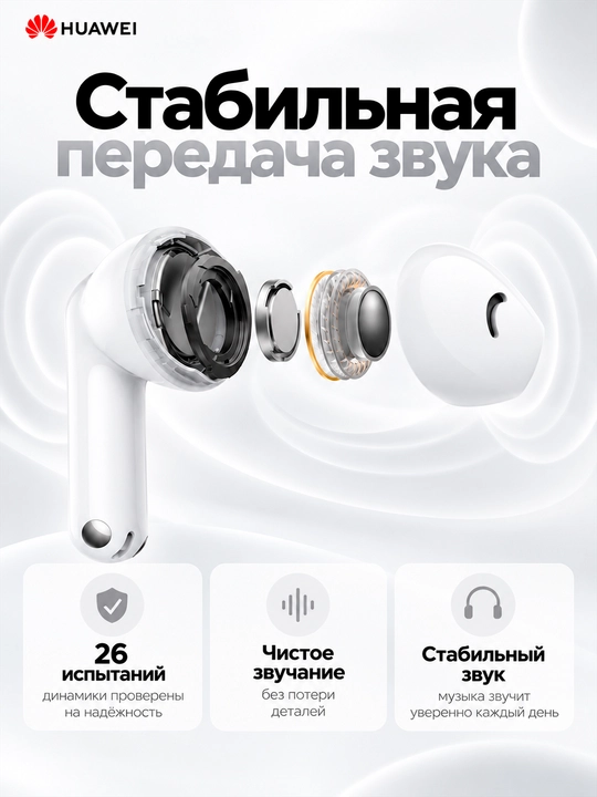 HUAWEI FreeBuds SE 2 simsiz quloqchinlari: TWS, 40 soatgacha ish vaqti, IP54 muhofazasi