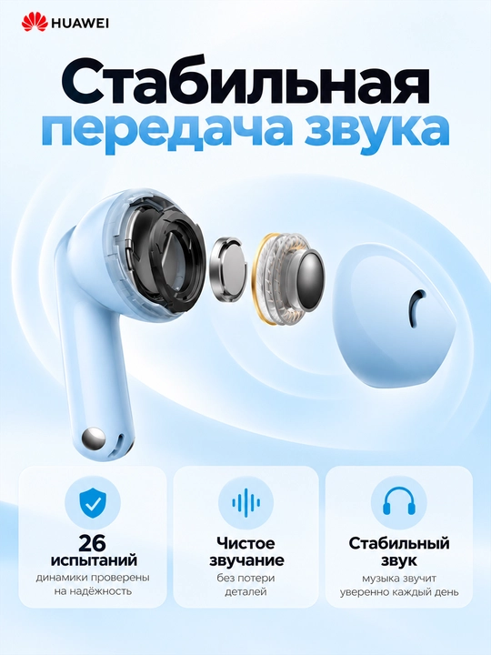 HUAWEI FreeBuds SE 2 simsiz quloqchinlari: TWS, 40 soatgacha ish vaqti, IP54 muhofazasi