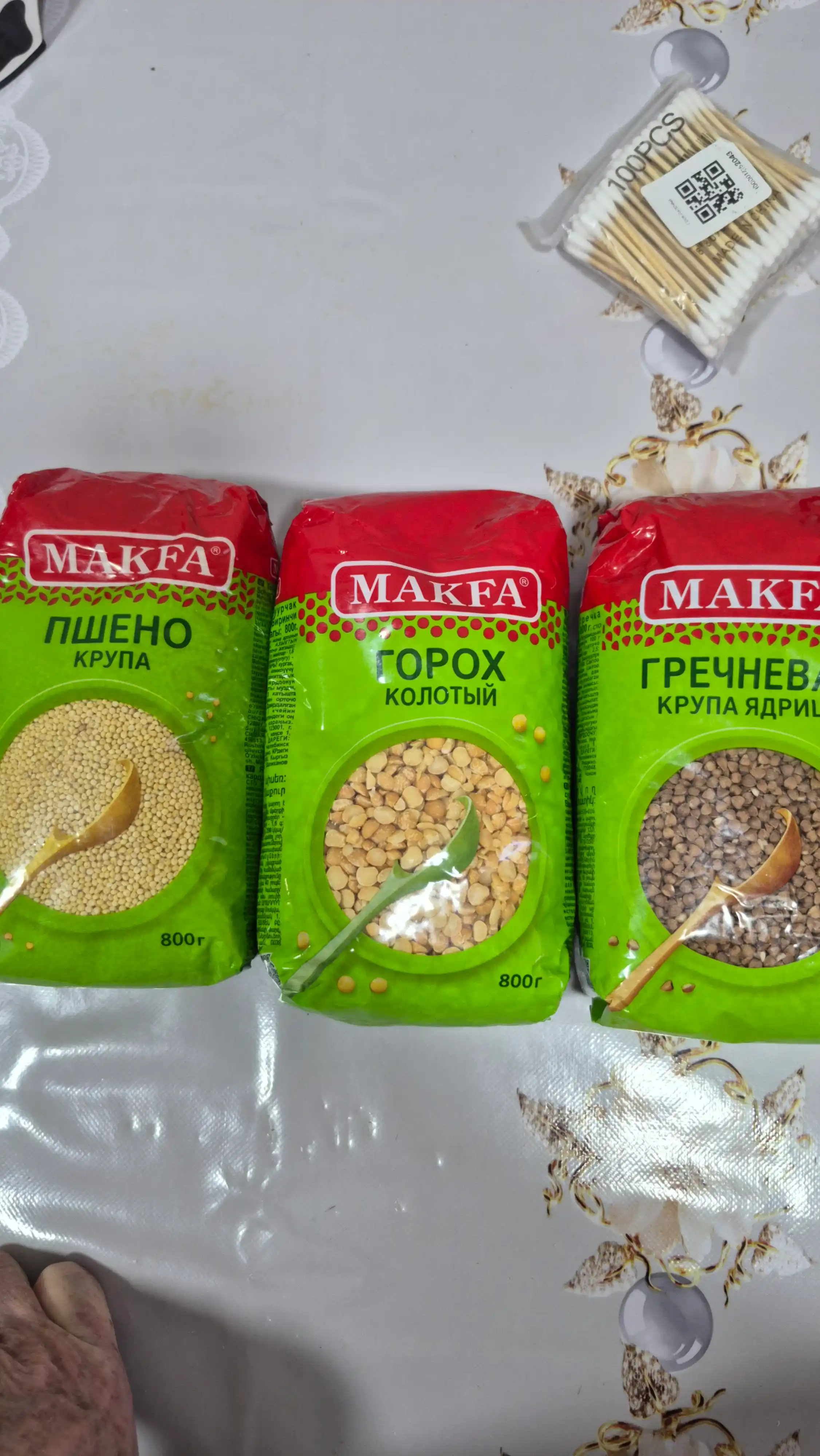 Горох Makfa, 800 г
