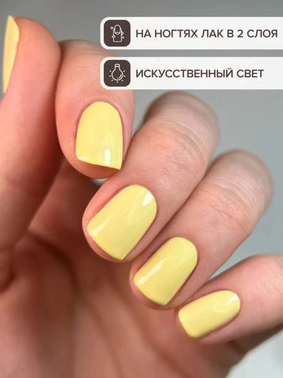 FRENCHI, Лак для ногтей без лампы "Сливочное масло", "Спелая оливка" 11 мл