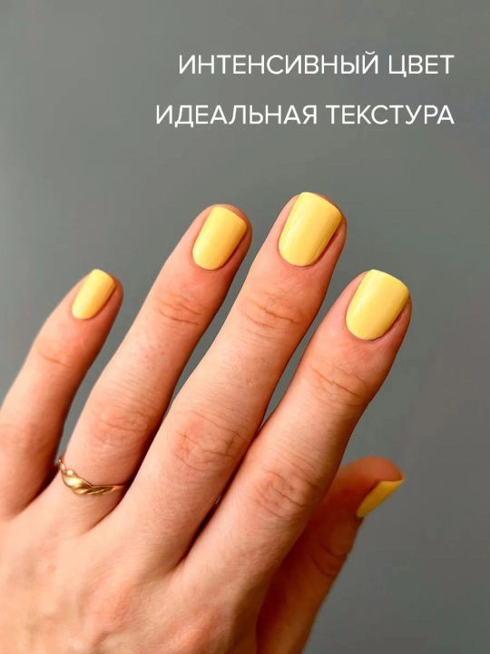 FRENCHI, Лак для ногтей без лампы "Сливочное масло", "Спелая оливка" 11 мл