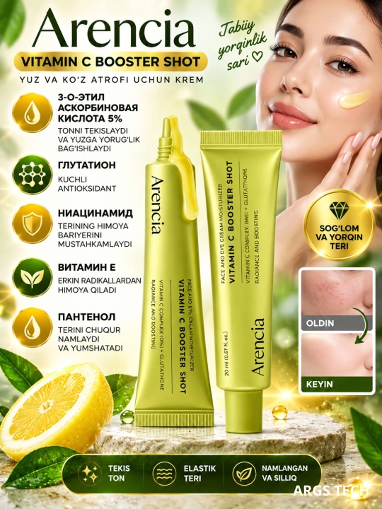 Крем для лица Arencia Vitamin C Booster Shot 5% витамина c увлажняющий  осветляющий кожу - 