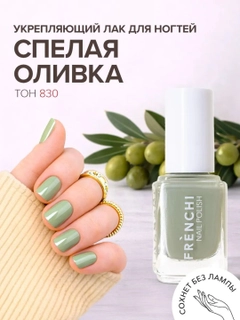 Лайм
