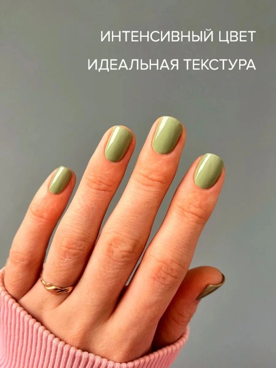 FRENCHI, Лак для ногтей без лампы "Сливочное масло", "Спелая оливка" 11 мл