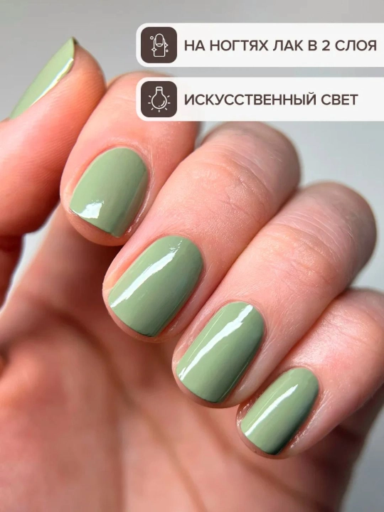 FRENCHI, Лак для ногтей без лампы "Сливочное масло", "Спелая оливка" 11 мл