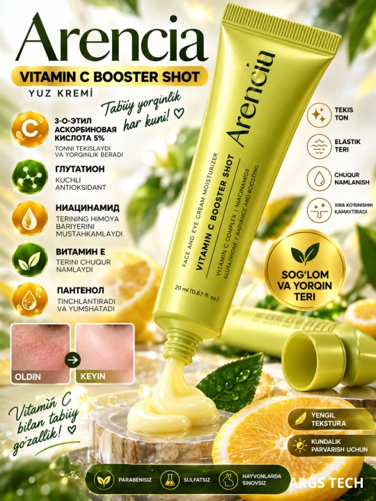 Крем для лица Arencia Vitamin C Booster Shot 5% витамина c увлажняющий  осветляющий кожу
