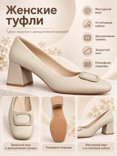 Бежевый меланж
