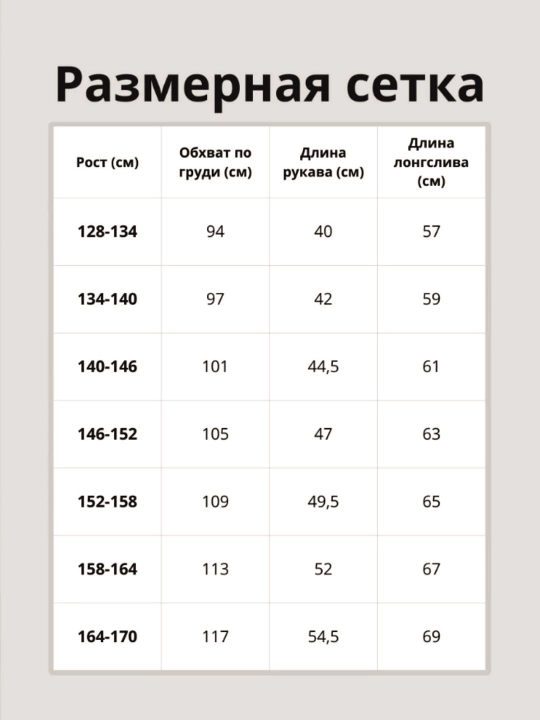 Лонгслив кофта для девочки, свитшот, 100% хлопок, без катышек