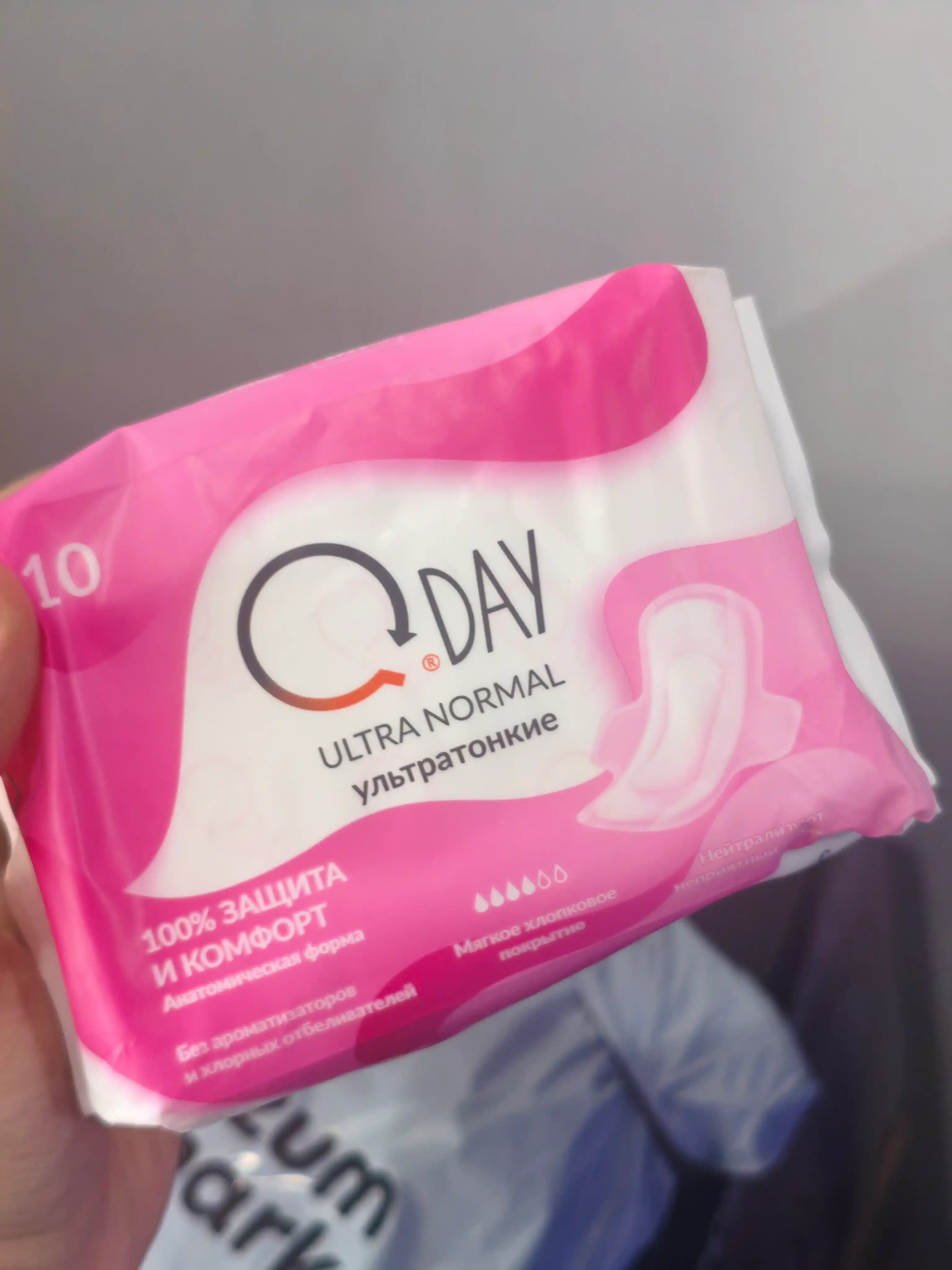Ayollar uchun QDAY Ultra Normal gigiyenik prokladkalar, 4 tomchi, 10 dona