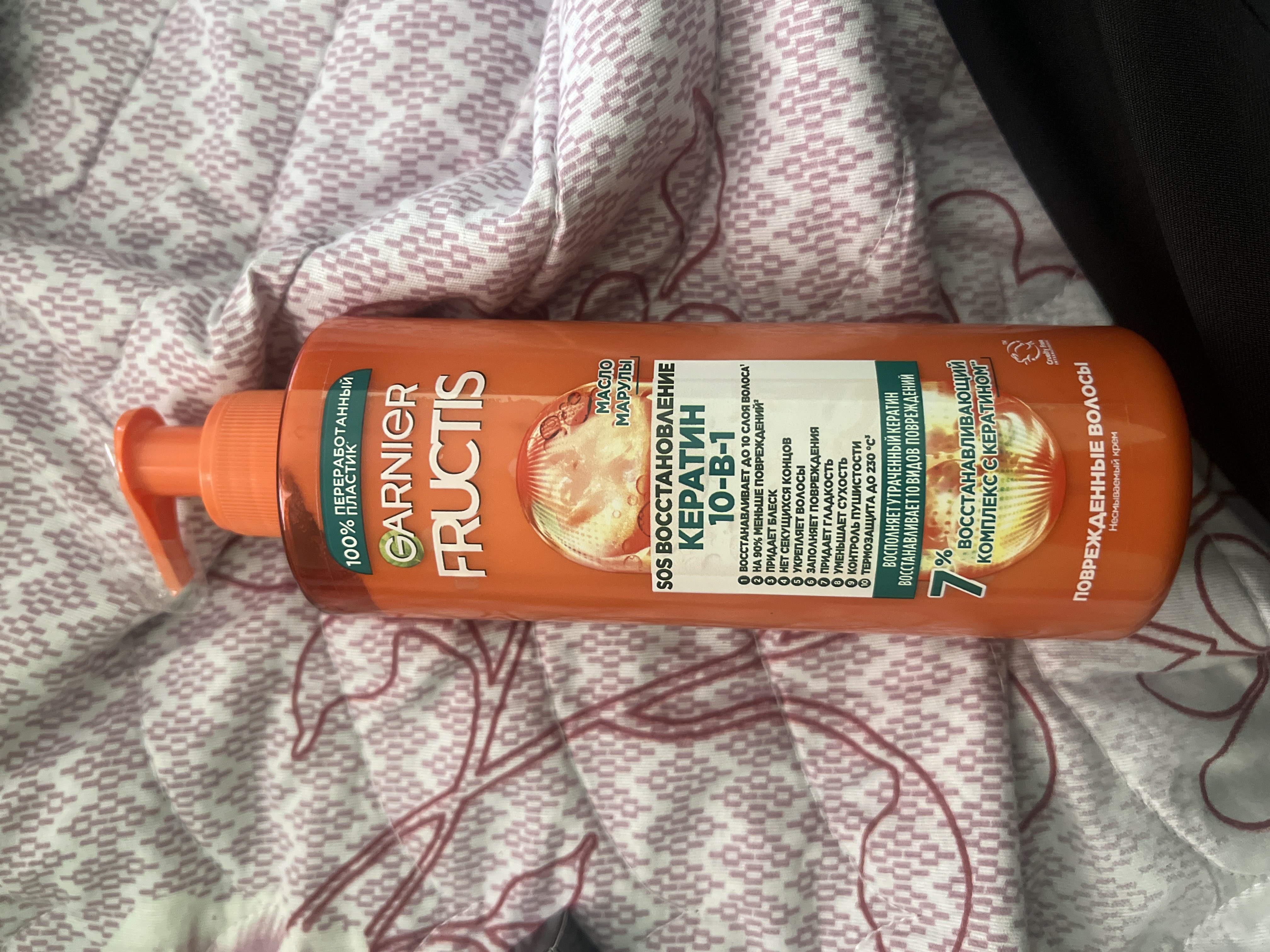 Garnier Fructis Комплексный несмываемый крем-уход SOS Кератин 10в1 , 400 мл