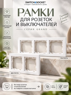 Белый