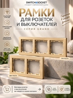 Золотистый хаки