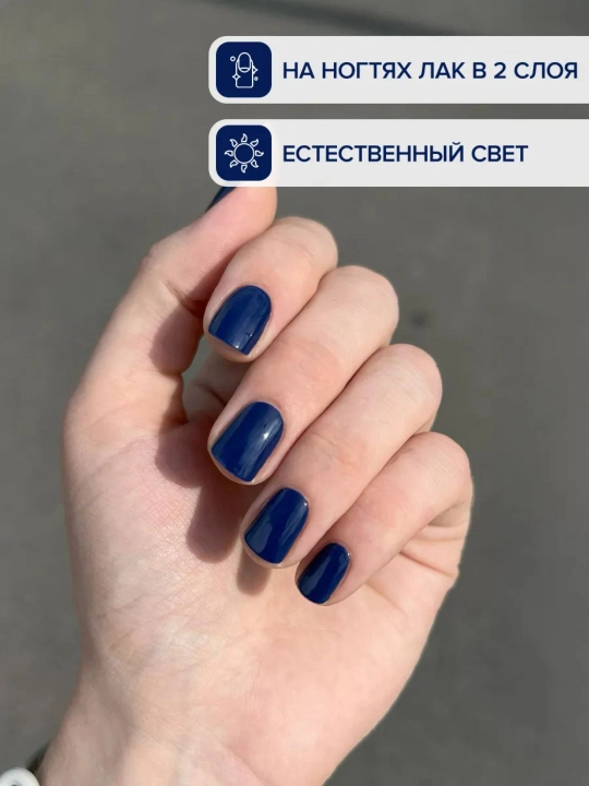 FRENCHI, Лак для ногтей, цветной, без лампы, тон 01, 04, 11 мл
