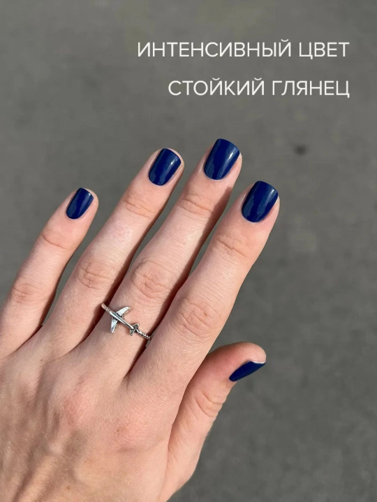 FRENCHI, Лак для ногтей, цветной, без лампы, тон 01, 04, 11 мл
