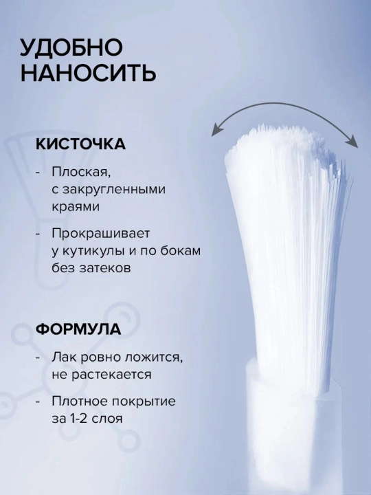 FRENCHI, Лак для ногтей, цветной, без лампы, тон 01, 04, 11 мл