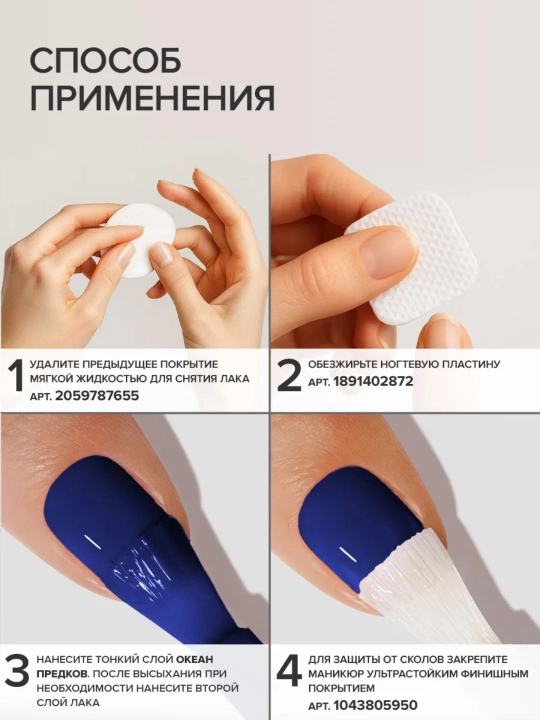 FRENCHI, Лак для ногтей, цветной, без лампы, тон 01, 04, 11 мл