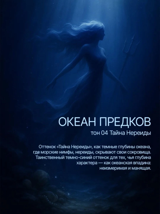 FRENCHI, Лак для ногтей, цветной, без лампы, тон 01, 04, 11 мл