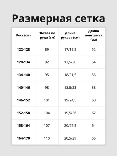 Лонгслив кофта для девочки, свитшот, 100% хлопок, без катышек