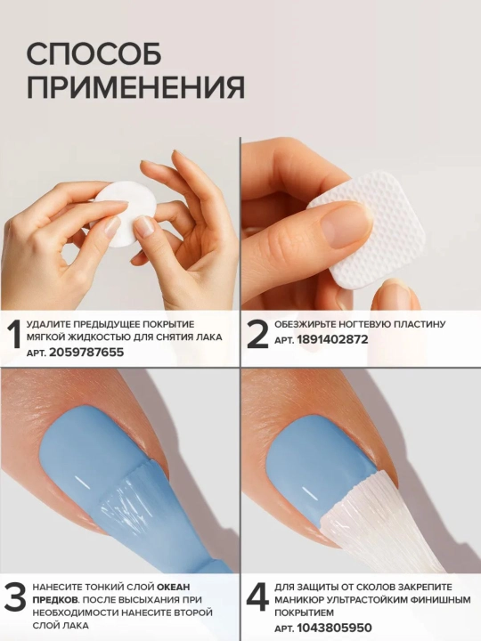 FRENCHI, Лак для ногтей, цветной, без лампы, тон 01, 04, 11 мл