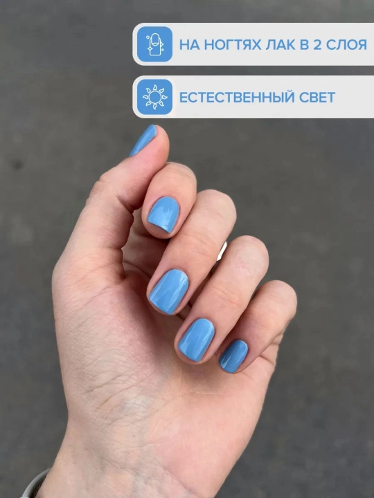 FRENCHI, Лак для ногтей, цветной, без лампы, тон 01, 04, 11 мл