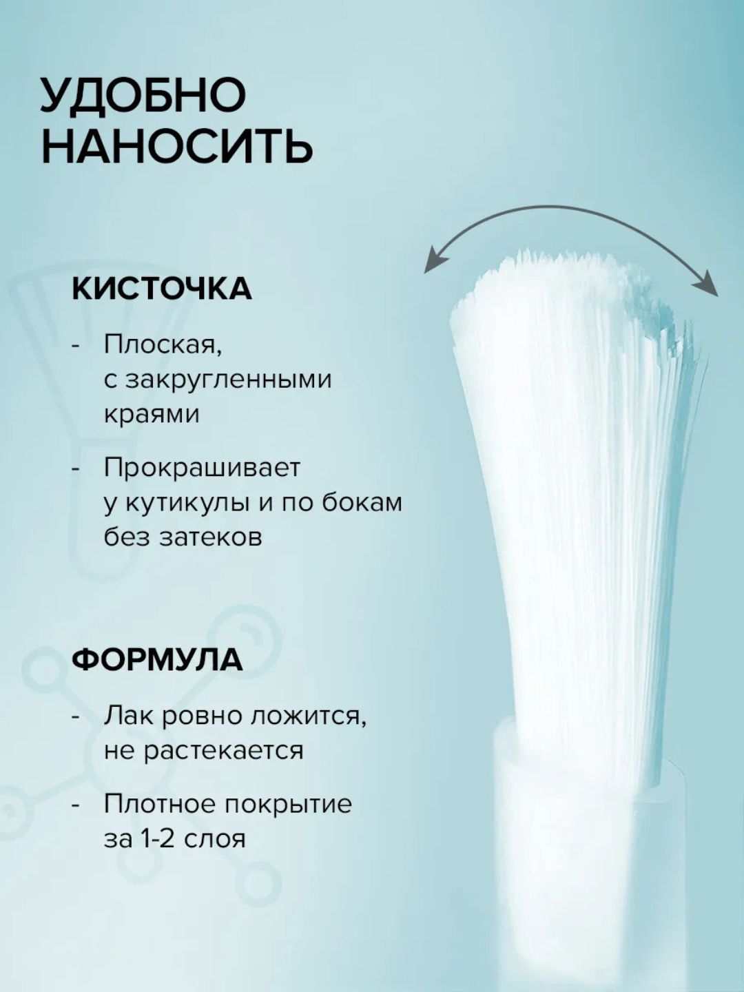 FRENCHI, Лак для ногтей, цветной, без лампы, тон 01, 04, 11 мл