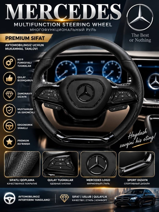 Автомобильный руль Mercedes Benz MARVEL RUL в дизайне Black Piano, многофункционалный руль - 