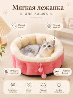 Конфетный