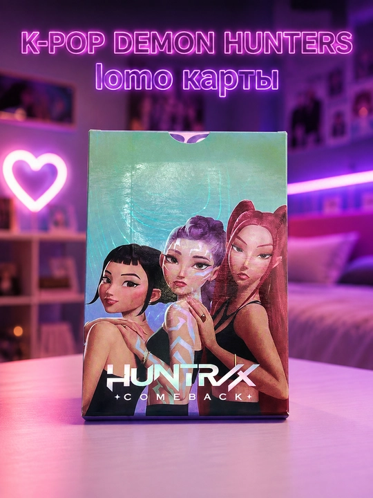 K-POP DEMON OVCHILARI loto kartalari, 55 dona, K-POP musiqasi ixlosmandlari uchun kolleksiya kartalari