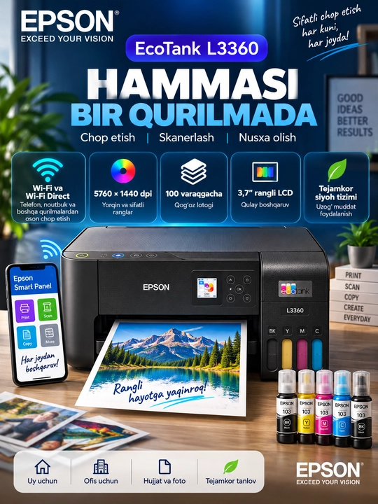 Принтер для офиса Epson L3360 цветное МФУ, Wi-Fi, , A4, сканер и копир - 